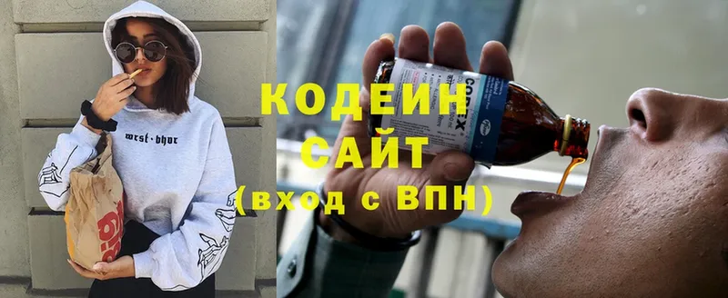 KRAKEN онион  Красноуральск  Кодеиновый сироп Lean напиток Lean (лин) 