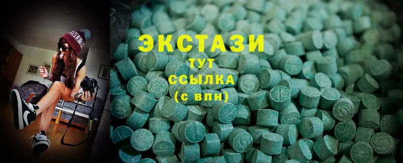 ЭКСТАЗИ 250 мг  закладка  Красноуральск 