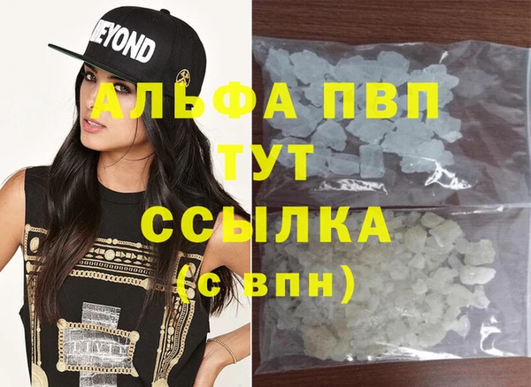 MDMA Premium VHQ Богородицк