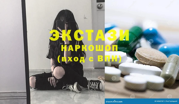 MDMA Premium VHQ Богородицк