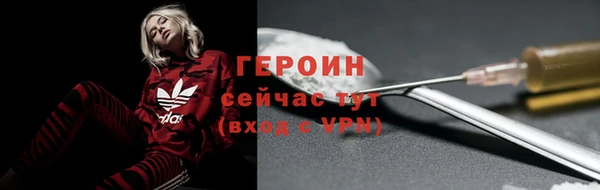 MDMA Premium VHQ Богородицк