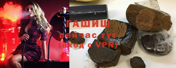 MDMA Premium VHQ Богородицк